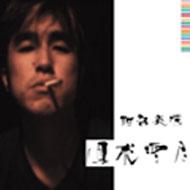 風花雪月 : ABEDON (阿部義晴) | HMV&BOOKS online - ABEDONCD0101