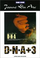 バンドスコア ジャンヌダルク DNA＋3 : Janne Da Arc | HMV&BOOKS