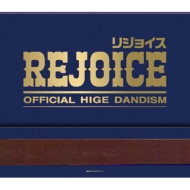 Official髭男dism 3rdニューアルバム『Rejoice』7月31日発売