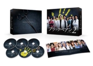 ブラックペアン シーズン2』Blu-ray＆DVD BOX 2024年12月25日(水)発売