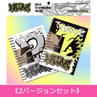 NEXZ The 1st Mini Album 'NALLINA' 日本オリジナル特典付きでご予約