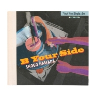 レコード｜浜田省吾｜商品一覧｜HMV&BOOKS online