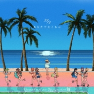 22/7 (ナナブンノニジュウニ)『あなたでなくちゃ』7月16日発売《HMV