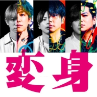 NEWS 15thニューアルバム『変身』2025年8月6日(水)発売|ジャパニーズ
