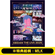 Loppi・HMVだけの完全生産限定盤Blu-ray『EBiDAN THE LIVE 2025 HOTEL