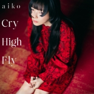 aiko 新曲 47thニューシングル『Cry High Fly』2026年1月14日(水)発売