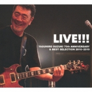 鈴木康博 アニバーサリーライブ 1970-2008 DVD Amazon.co.jp: Yasuhiro