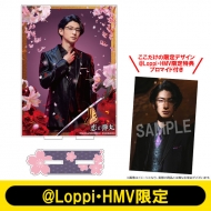 古川雄大×馬場ふみかW主演！ドラマ「恋と弾丸」限定アクリルプレート他