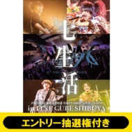 夕闇に誘いし漆黒の天使達『夕闇に誘いし漆黒の天使達 全国ツアー2022