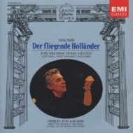 歌劇『さまよえるオランダ人』全曲 カラヤン＆BPO（2CD