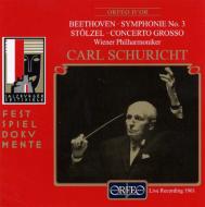 ザルツブルク音楽祭100周年記念ボックス（58CD） ザルツブルク音楽祭