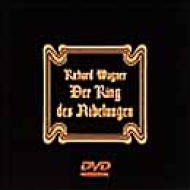 ワーグナー「ニーベルングの指輪」（全曲） ヴォルフガング