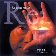 伊藤敏博｜HMV&BOOKS online