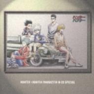 ハンター×ハンター」キャラクター IN CD SPECIAL : HUNTER×HUNTER