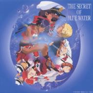 ふしぎの海のナディア オリジナル・サウンドトラック・ツインベスト