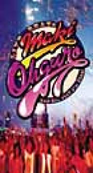 大黒摩季 LIVE BEATs～How Are You?I'm Fine!～ : 大黒摩季