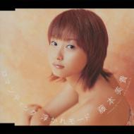 ロマンティック 浮かれモード : 藤本美貴 | HMV&BOOKS online - HKCN-50004