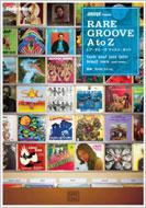 レア・グルーヴディスク・ガイド RARE GROOVE A to Z : Rare33inc