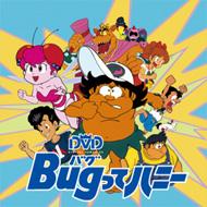 Bugってハニー 上巻 BOX SET : Bugってハニー | HMV&BOOKS online