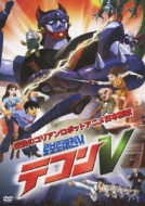 テコンV | HMV&BOOKS online - KIBF-845