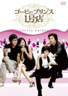 コン ユライブDVD!｜HMV&BOOKS onlineニュース