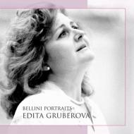 ベッリーニの珍しいオペラ『異国の女』の真価をグルベローヴァが知ら