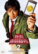 踊る大捜査線 THE FINAL 新たなる希望』 絶賛発売中！｜ブルーレイ