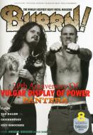 BURRN! バックナンバー＆関連書籍！｜現在入手可能なバックナンバー