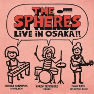 山中千尋『ギルティ・プレジャー』がマスター盤プレス180g重量盤カラー