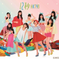 HKT48全国ツアー～全国統一終わっとらんけん～FINAL in 横浜アリーナ