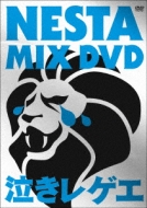 NESTA MIX DVD ～泣きレゲエ～ | HMV&BOOKS online - UIBZ-5076