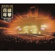 防弾少年団『2016 BTS LIVE ＜花様年華 on stage：epilogue＞ ～Japan