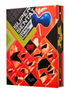 スーパー戦隊Official Mook 20世紀創刊！｜【20世紀】スーパー戦隊
