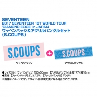 SEVENTEEN｜商品一覧｜HMV&BOOKS online