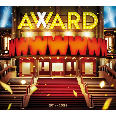 3形態同時購入DVDセット》 AWARD (初回盤 A+初回盤 B+通常盤) : WEST