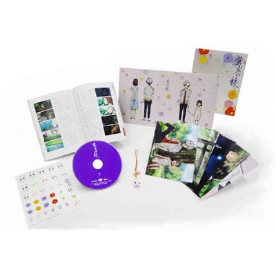 蛍火の杜へ 【完全生産限定版】 | HMV&BOOKS online - ANZX-6500