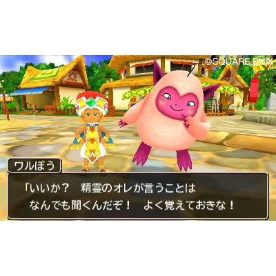 ドラゴンクエストモンスターズ2 イルとルカの不思議なふしぎな鍵