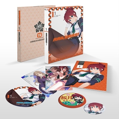 RAIL WARS!1 | HMV&BOOKS online - PCBG-51711