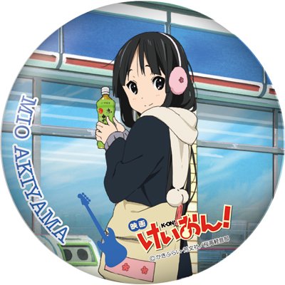 映画 けいおん！ ルミネマン渋谷 限定 缶バッジ 梓