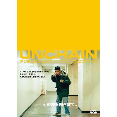 豊田利晃 Early Years BOX<ポルノスター/アンチェイン/ナイン