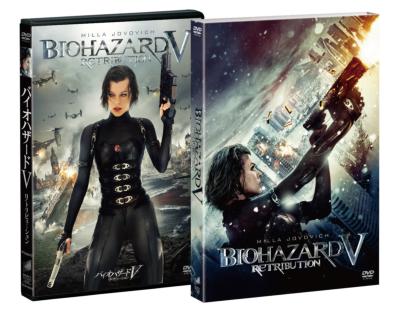 バイオハザードⅤ リトリビューション（初回生産限定） : バイオ