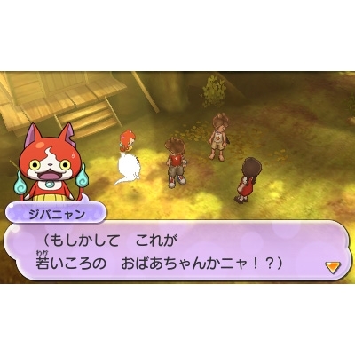 妖怪ウォッチ2 真打 : Game Soft (Nintendo 3DS) | HMV&BOOKS online