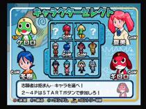 ケロロ軍曹メロメロバトルロイヤル : Game Soft (Playstation 2