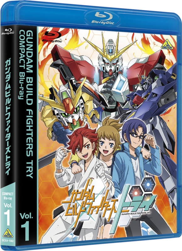 ガンダムビルドファイターズトライ COMPACT Blu-ray Vol.1 : ガンダム