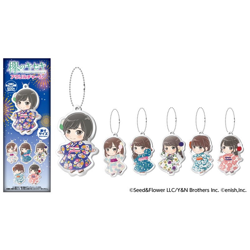 欅坂46 ローソン くじ ケヤキセ缶バッチ チャーム 欅坂46 ローソン