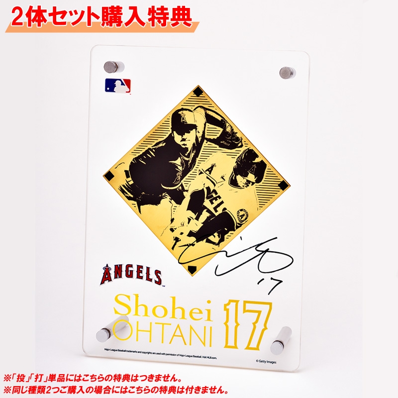 大谷翔平選手プレミアムフィギュア「投」「打」2体セット【@Loppi・HMV