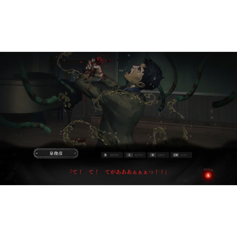 Nintendo Switch】死噛 ‐シビトマギレ‐ : Game Soft (Nintendo Switch