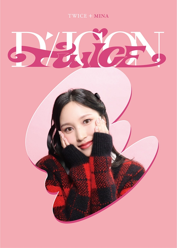 DICON D'FESTA MINI EDITION TWICE MINA《全額内金》 : TWICE