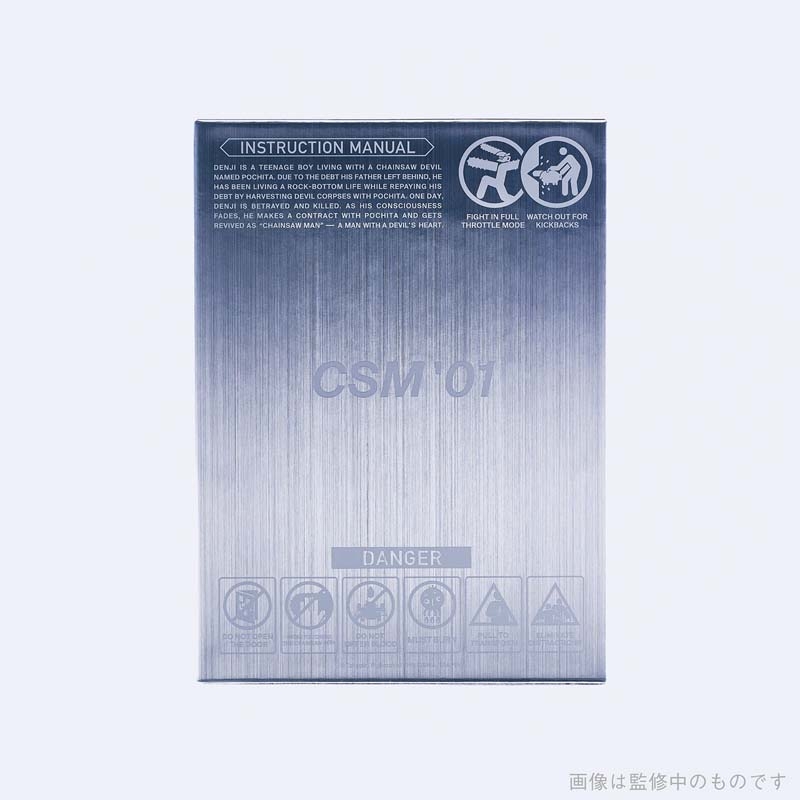 チェンソーマン Vol.1 Blu-ray : チェンソーマン | HMV&BOOKS online