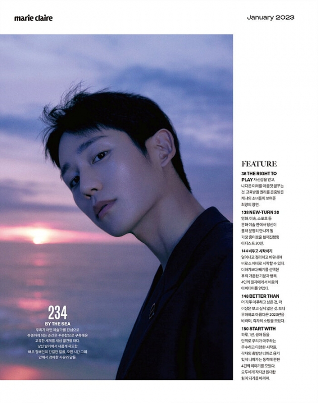 marie claire 2023年1月号（Korea）【表紙：ジス（BLACKPINK）C